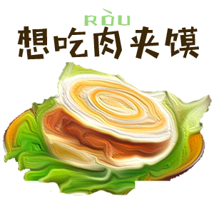 一日三餐贴纸 messages sticker-1