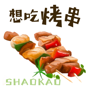 一日三餐贴纸 messages sticker-4