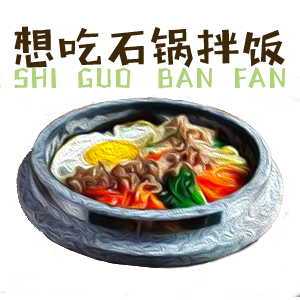 一日三餐贴纸 messages sticker-10
