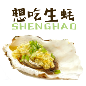 一日三餐贴纸 messages sticker-9
