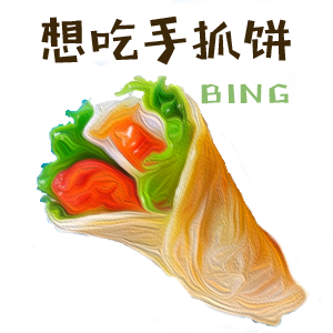 一日三餐贴纸 messages sticker-11