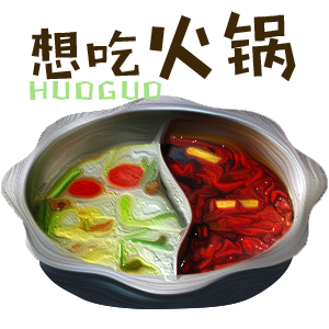 一日三餐贴纸 messages sticker-2