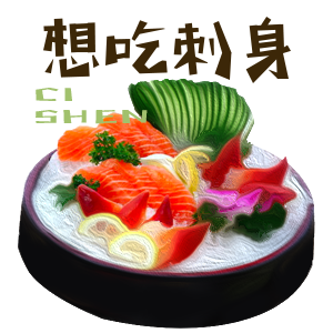 一日三餐贴纸 messages sticker-5