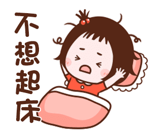 Happy life of DD messages sticker-5