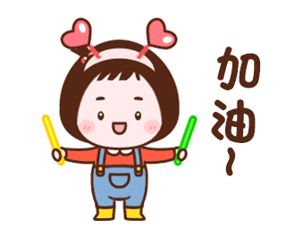 Happy life of DD messages sticker-6