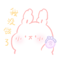 OneRabbit messages sticker-11
