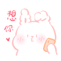 OneRabbit messages sticker-9