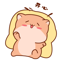贪玩的小圆 messages sticker-1