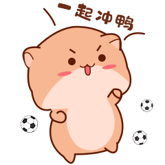贪玩的小圆 messages sticker-0
