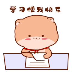 贪玩的小圆 messages sticker-11