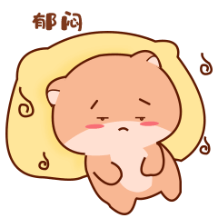 贪玩的小圆 messages sticker-10