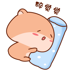 贪玩的小圆 messages sticker-6