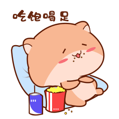 贪玩的小圆 messages sticker-9