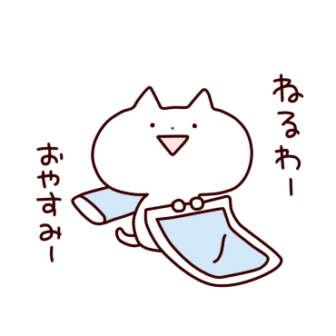lax cat messages sticker-3