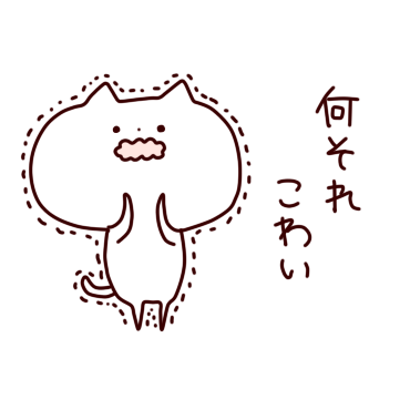 lax cat messages sticker-9