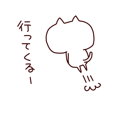 lax cat messages sticker-4