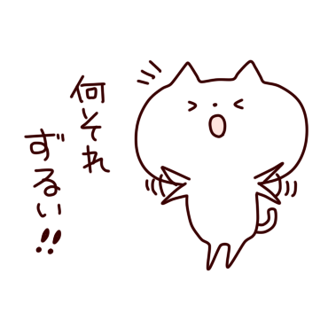 lax cat messages sticker-8