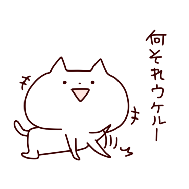 lax cat messages sticker-10