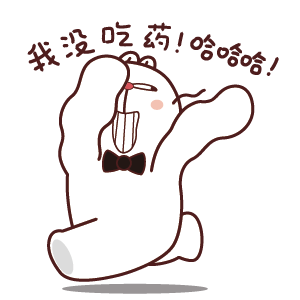 可爱白目兔 messages sticker-1
