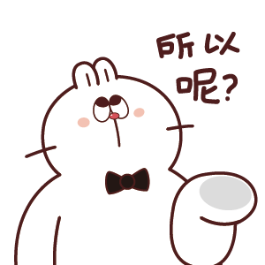 可爱白目兔 messages sticker-2