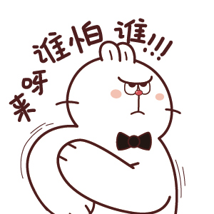 可爱白目兔 messages sticker-4