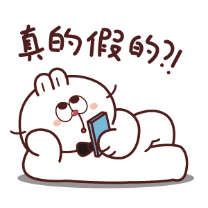 可爱白目兔 messages sticker-11