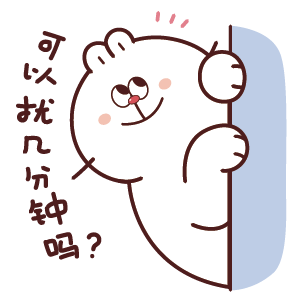 可爱白目兔 messages sticker-6