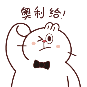 可爱白目兔 messages sticker-5