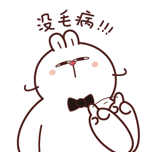 可爱白目兔 messages sticker-3