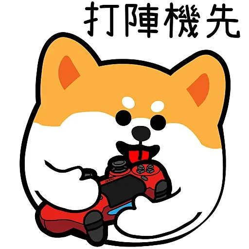 IC柴犬 messages sticker-6