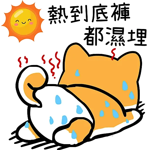 IC柴犬 messages sticker-1