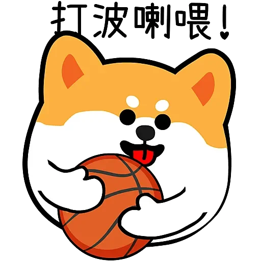 IC柴犬 messages sticker-5