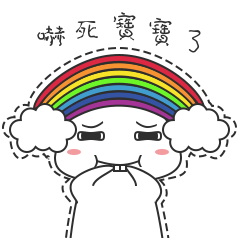 彩虹物语 STICKERS messages sticker-6