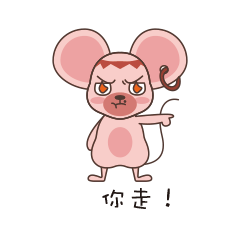 钱眼福鼠 messages sticker-11