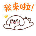 PaoDogLee messages sticker-7