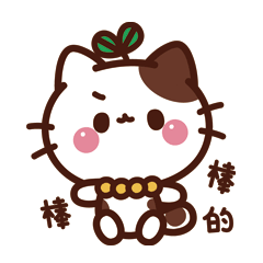 喵咕酱-喵喵表情 messages sticker-6