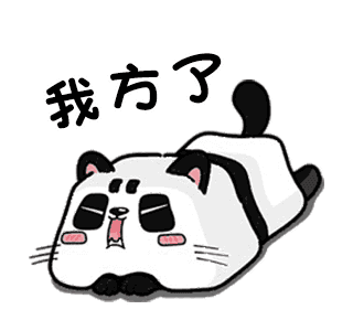 A cat like a panda messages sticker-2