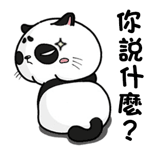 A cat like a panda messages sticker-0