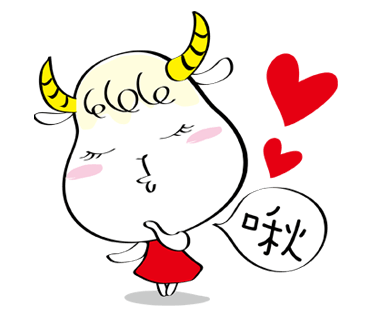 Kuke Sheep Sticker messages sticker-2