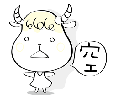Kuke Sheep Sticker messages sticker-7