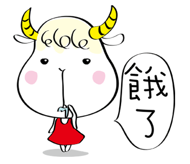 Kuke Sheep Sticker messages sticker-0