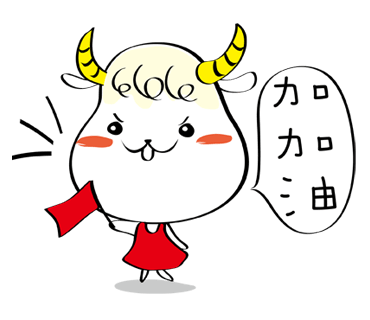 Kuke Sheep Sticker messages sticker-3