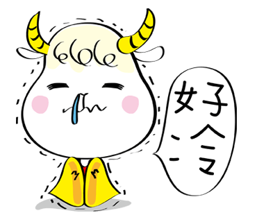 Kuke Sheep Sticker messages sticker-9