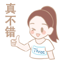 BravaRagazza messages sticker-11