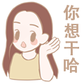 BravaRagazza messages sticker-10
