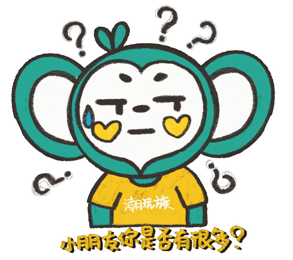 潮玩族吉祥物 messages sticker-10