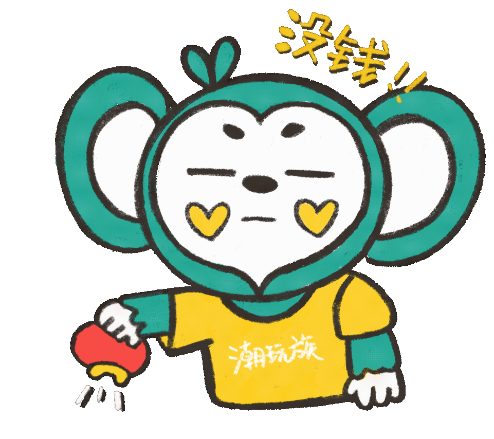 潮玩族吉祥物 messages sticker-7