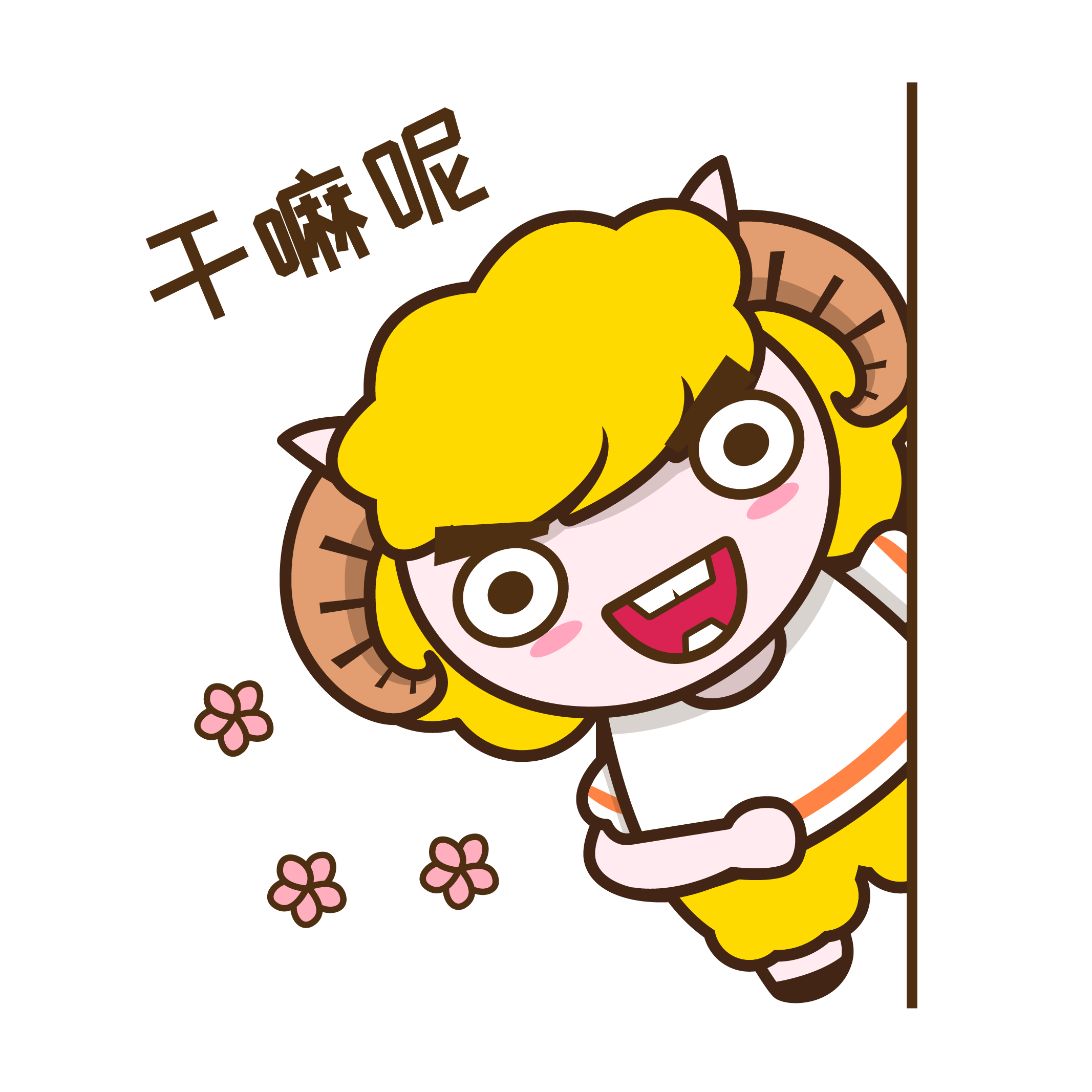 cotoneAgn messages sticker-2