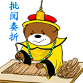 EmperorBeanRat messages sticker-2