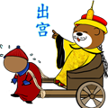 EmperorBeanRat messages sticker-5